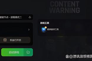 开云app登录截图3
